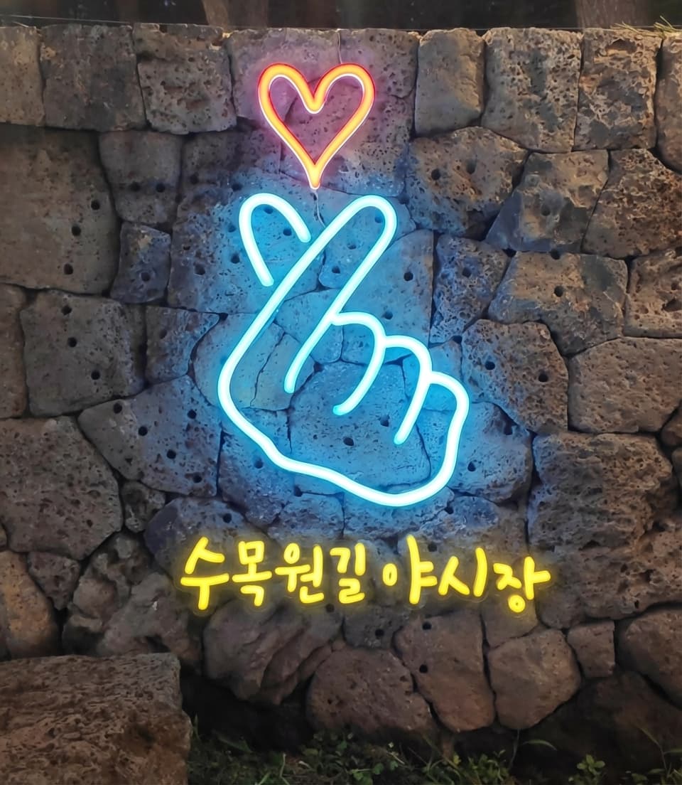 골목찻집 어시야 전경